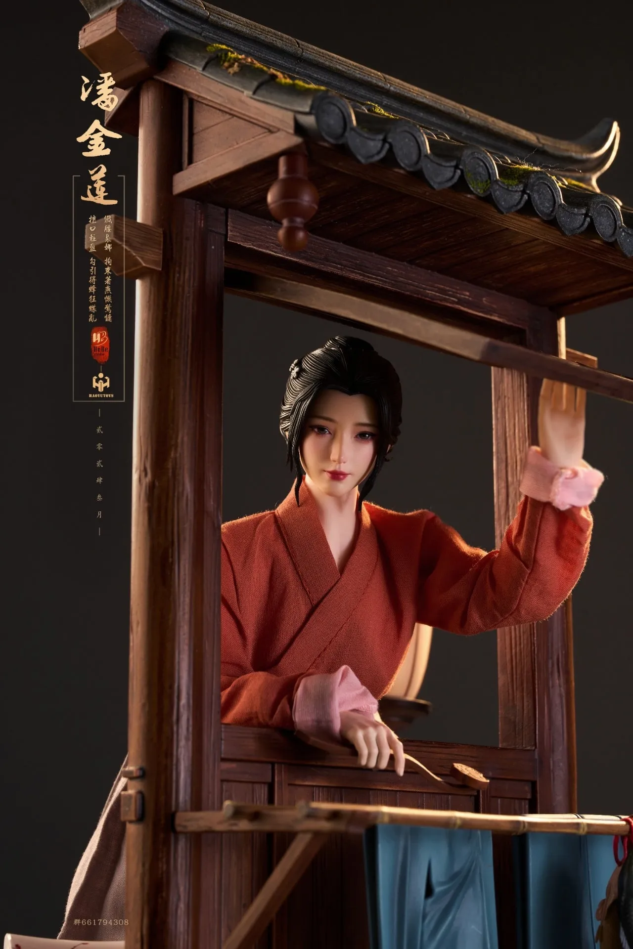 Ancient Female - Pan Jinlian Zimei Version