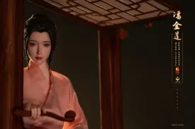 Ancient Female - Pan Jinlian Zimei Version